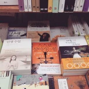 Koryo Books, Koreatown NYC